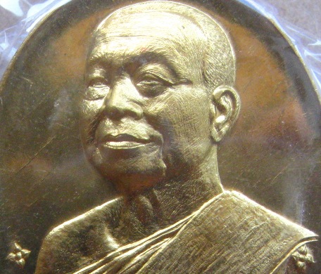 เหรียญแจกทาน ปี๕๖ พระอาจารย์แหวน วัดป่าหนองนกกด จ.สกลนคร ปี2556 เนื้อทองฝาบาตร หมายเลข985+กล่อง