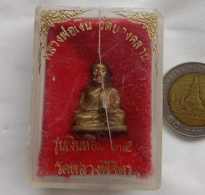 รูปหล่อหลวงพ่อเงิน วัดบางคลาน รุ่นเงินหอม ปี2535 วัดหลวง จ.พิจิตร เนื้อทองเหลือง พร้อมกล่องเดิม