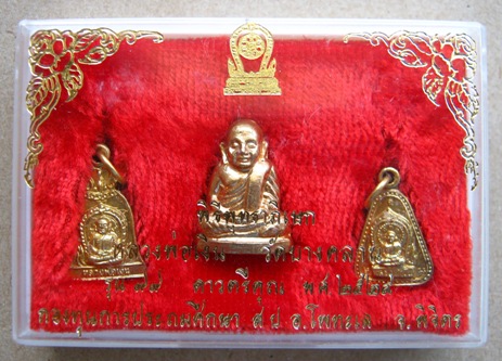 3องค์ หลวงพ่อเงิน วัดท้ายน้ำ จ พิจิตร ปี2529 รุ่น"๙๙ ดาวตรีคูณ"พระดี พิธีใหญ่ พร้อมกล่องเดิม