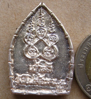 เหรียญหล่อเจ้าสัว เนื้อเงิน หลวงพ่อพูล วัดไผ่ล้อม จ.นครปฐม ปี2538 มีโค้ด พร้อมกล่องเดิม