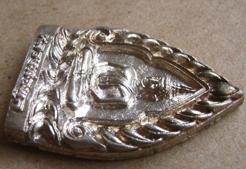 เหรียญหล่อเจ้าสัว เนื้อเงิน หลวงพ่อพูล วัดไผ่ล้อม จ.นครปฐม ปี2538 มีโค้ด พร้อมกล่องเดิม