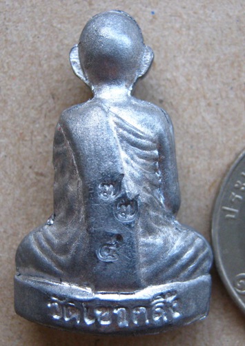 รูปเหมือนปั้ม รุ่นแรก เนื้อตะกั่ว หลวงพ่อคง วัดเขากลิ้ง จ.เพชรบุรี ปี2551 หมายเลข 774