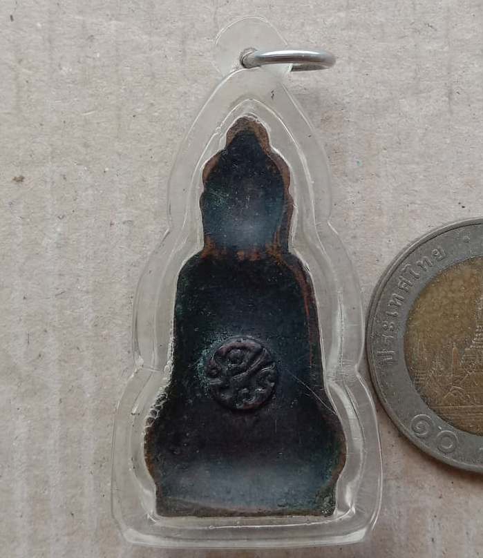 พระหูยาน หลังจปร. (รุ่นปืนแตก) วัดราชบพิธ พ.ศ. 2513 ในหลวงเสด็จเททอง เกจิ 108 ปลุกเสกพิธีใหญ่