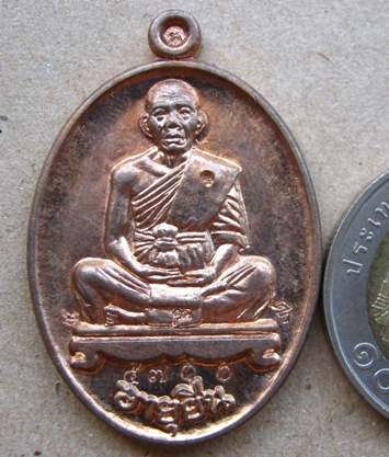 เหรียญอายุยืนเนื้อนวะ หลวงพ่อคูณ วัดบ้านไร่ ออกวัดบึง ปี2553 หมายเลข5700พร้อมกล่องเดิม