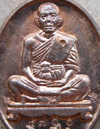 เหรียญอายุยืนเนื้อนวะ หลวงพ่อคูณ วัดบ้านไร่ ออกวัดบึง ปี2553 หมายเลข5700พร้อมกล่องเดิม