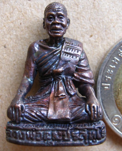 รูปหล่อหลวงพ่อคูณ วัดหนองโจด จ.นครราชสีมา ปี2542เนื้อนวะ โค้ด"กรรมการ๙๙๙"สร้าง2000องค์ พร้อมกล่องเดิ