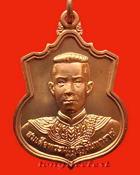 เหรียญสมเด็จพระนเรศวรมหาราช รุ่น สู้ (หลัง สก.) ปี 2548 สวยมากค่ะ