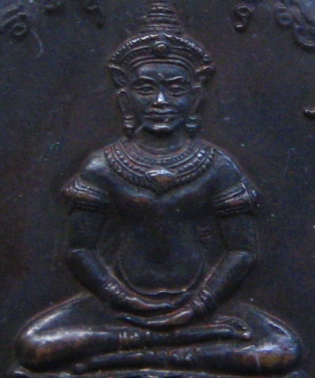 เหรียญจอมสุรินทร์ รัตนบุรี100ปี ปี2539 เลี่ยมกันน้ำพร้อมใช้