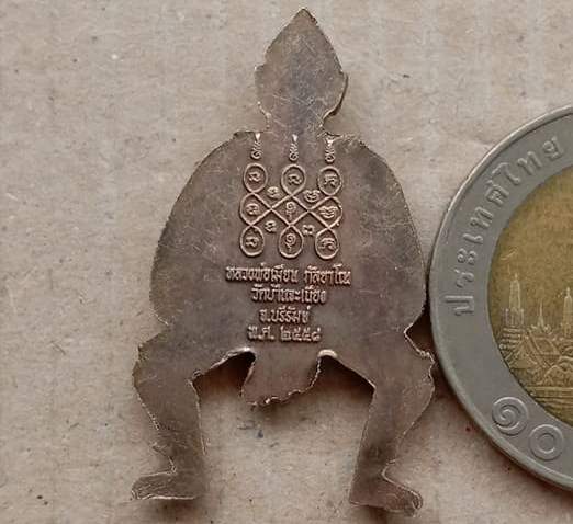 หุ่นพยนต์อาคม รุ่นมนต์พนมรุ้ง หลวงพ่อเมียน กัลยาโณ วัดบ้านจะเนียง จ.บุรีรัมย์ ปี2558 พร้อมกล่องเดิม