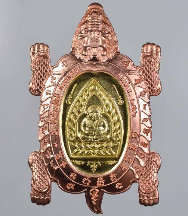 พญาเต่ามังกร เจ้าสัวมหาเศรษฐี วัดห้วยผักชี จ นครปฐม ปี2562 ทองแดงสอดใส้ทองทิพย์ เลข848+กล่อง