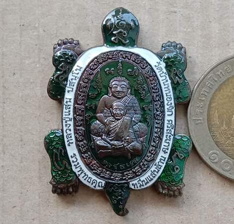 พญาเต่า รวมพุทธคุณหมื่นแสนล้าน หลวงปู่แสน วัดบ้านหนองจิก ศรีสะเกษ ปี2562 เหล็กน้ำพี้ ลงยา เลข44+กล่อ