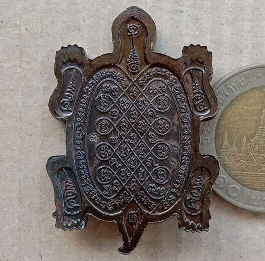 พญาเต่า รวมพุทธคุณหมื่นแสนล้าน หลวงปู่แสน วัดบ้านหนองจิก ศรีสะเกษ ปี2562 เหล็กน้ำพี้ ลงยา เลข44+กล่อ