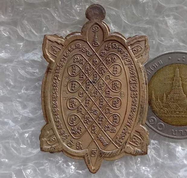 เต่ารวยรวยรวย หลวงปู่บุดดา ปัญญาธโร วัดป่าใต้ จ.สระแก้ว เนื้อชนวนลงยาไม่ตัดปีก หมายเลข142+กล่อง