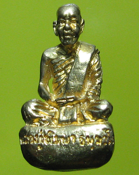 หลวงพ่อพิมพา ธมฺมวโร วัดหนองตางู จ.นครสวรรค์