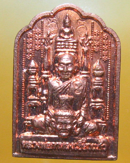 หลวงปู่กาหลง วัดเขาแหลม จ.สระแก้ว