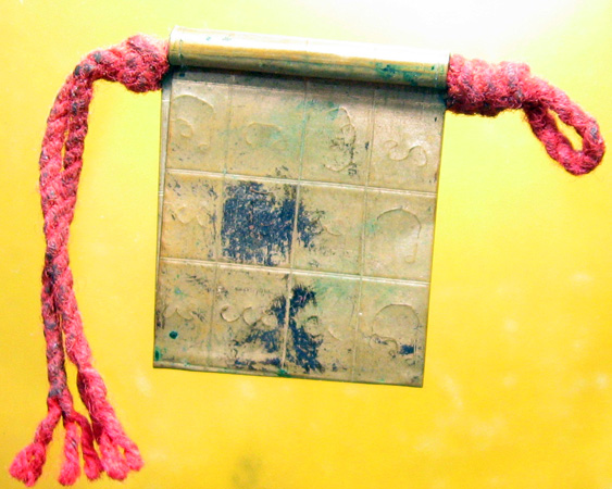 เครื่องราง แห่งล้านนา