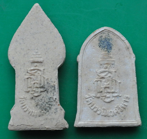 พระไพรีพินาศ-พระนิรันตรายปัดทอง วัดบวรนิเวศ