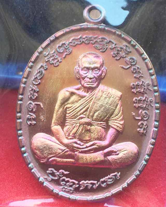 หลวงพ่อพัฒน์ ปุญฺญกาโม วัดห้วยด้วน จ.นครสวรรค์ รุ่น เจริญพรกลาง