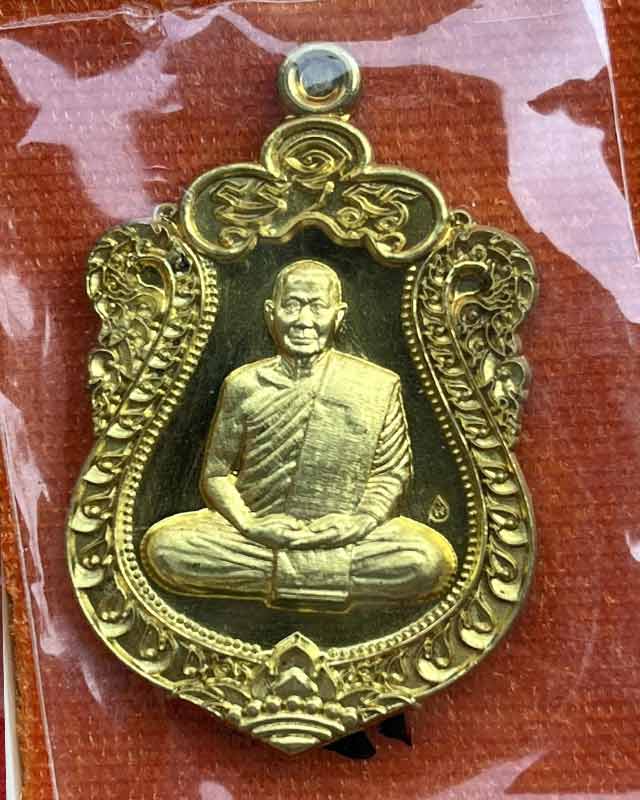 หลวงปู่จื่อ พันธมุตโต หลวงปู่จือ รุ่นปาฏิหาริย์ หลวงปู่จือ วัดเขาตาเงาะ จ.ชัยภูมิ  +กล่อง 