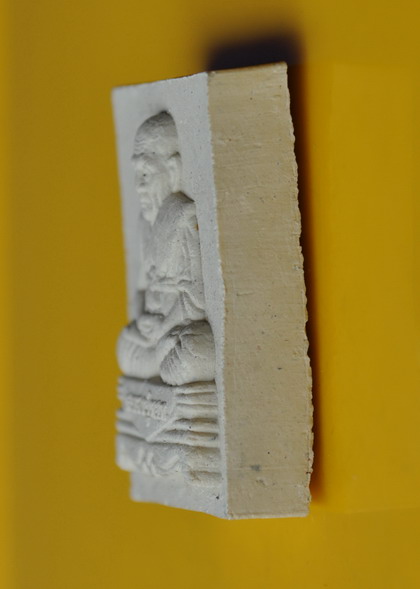 หลวงปู่ทวด ที่ระลึก 91 ชันษา สมเด็จพระญาณสังวร