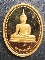 เหรียญพระพุทธชินสีห์ทองคำ99.9 วัดบวรนิเวศ