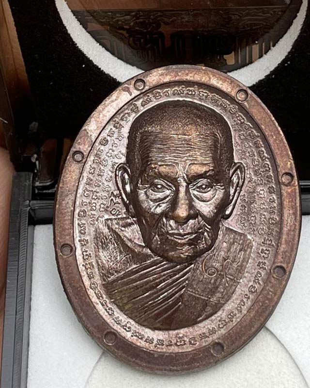 หลวงปู่อิ่ม วัดทุ่งนาใหม่ จ.นครศรีธรรมราช หลวงปู่อิ่ม หลวงพ่ออิ่ม รุ่นอิ่มบุญ 