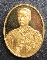 เหรียญทองคำ99.9รัชกาลที5 