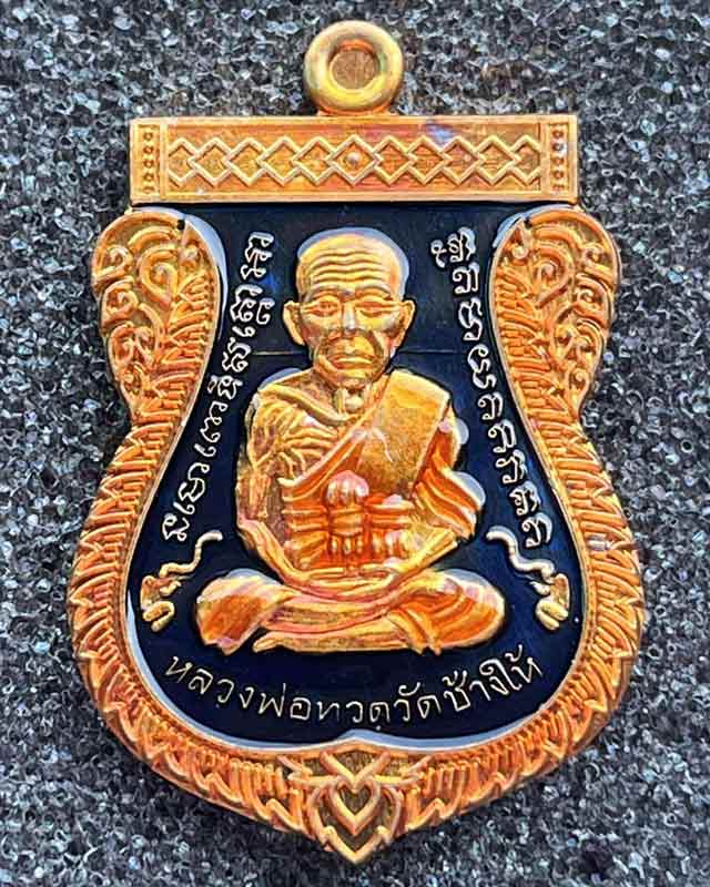 หลวงปู่ทวด รุ่นเสาร์ 5 นิรันตราย พระพี่เลี้ยง วัดจอมเกษ หลวงพี่เลี้ยง อยุธยา  