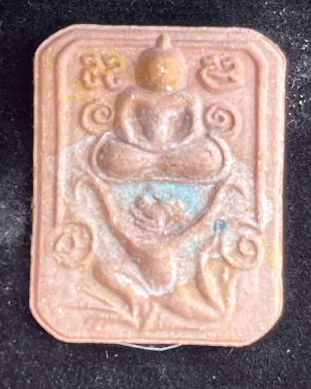 หลวงพ่อพัฒน์ ปุญญกาโม วัดห้วยด้วน นครสวรรค์ พระผงเจ้าสัว 5ห้าแผ่นดิน ตำนานหลวงพ่อปาน สู่หลวงพ่อพัฒน์