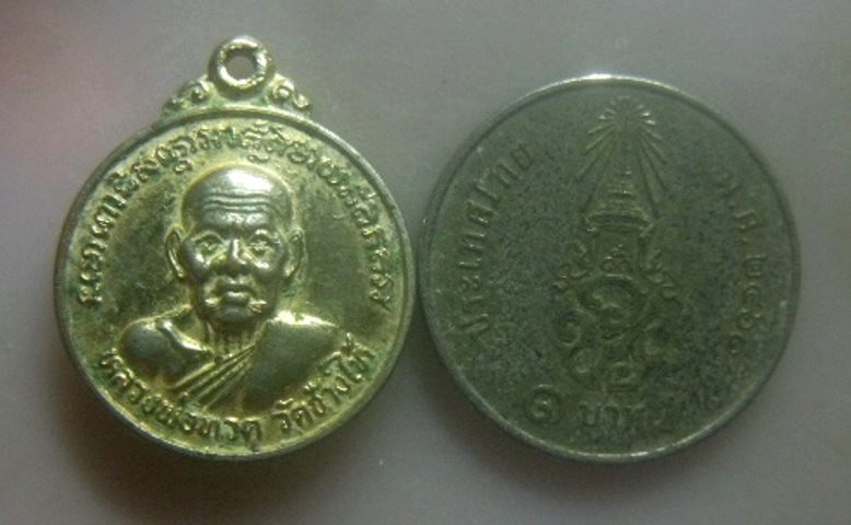 **เบา​ๆ**เหรียญกลมเล็ก หลวงปู่ทวด วัดช้างไห้ หลังหลวงพ่อปาน วัดนาประดู่ จ.ปัตตานี ปี ๒๕๒๙**กะไหล่ทอง