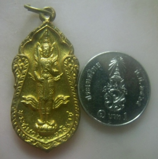 **เบาๆ**เหรียญพระสยามเทวาธิราช วัดประชุมราษฎร์ จ.ปทุมธานี ปี ๒๕๒๕**หลังยันต์ สวยๆ