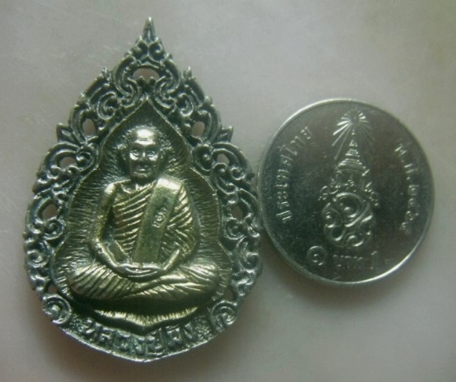 **เบาๆ**เหรียญหล่อลายฉลุ หลวงปู่มัง รุ่นมหามงคล วัดเทพกุญชร จ.ลพบุรี ปี ๒๕๓๕**เนื้อเงิน ตอกโค้ด สวยๆ