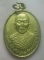 **เบาๆ**เหรียญรุ่น ๑ พระครูพิทักษ์สาธุกิจ วัดสว่างสุทธาวาส จ.อุดรธานี**กะไหล่ทอง หลังยันต์ สวยๆ