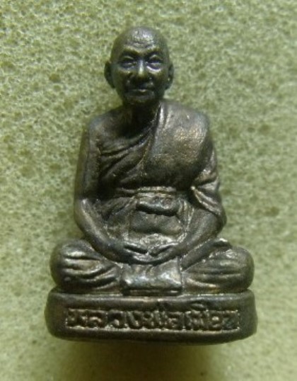 **เบา​ๆ​**รูปหล่อหลวงพ่อเมียน วัดบ้านจะเนียง จ.บุรีรัมย์**ตอกโค้ด สวยๆ เชิญชมครับ