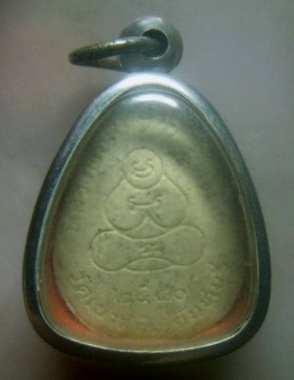 **เบาๆ**พระปิดตามหาลาภ พิมพ์ฐานบัว เนื้อผงเกสร หลวงพ่อสมชาย วัดเขาสุกิม ปี ๒๕๔๐**ใส่กรอบพร้อมใช้ สวย