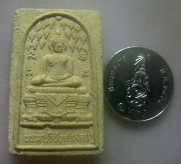 **เบาๆ**พระมารวิชัยศาสดา เนื้อผง หลังเจดีย์พระธาตุพนม วัดพระธาตุพนม จ.นครพนม ปี ๒๕๓๖**สวยๆ