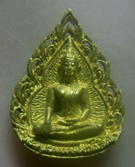 **เบาๆ**เหรียญหล่อฉลุ "พระพุทธมงคลศักดิ์สิทธิ์" วัดสััังกัสรัตนคีรี จ.อุทัยธานี**หลังยันต์ สวยๆ