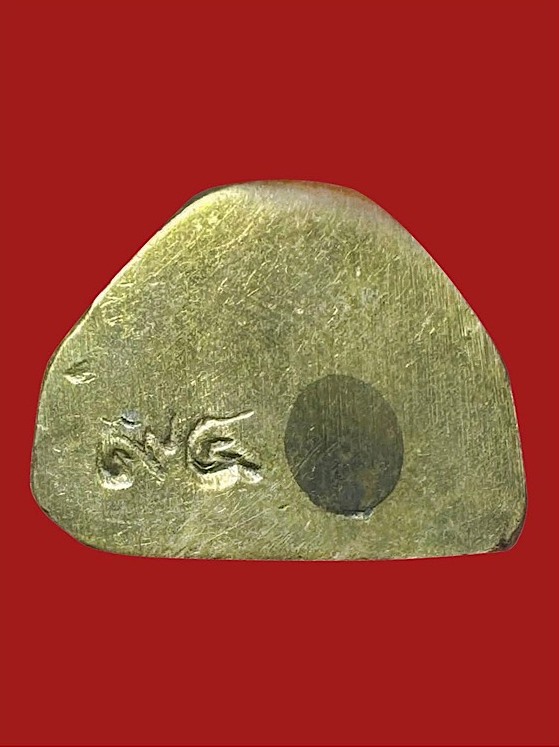 รูปหล่อหลวงพ่อทบธัมมปัญโญ รุ่นฉลองอายุครบ๙๔ปี พิมพ์ท.เหลี่ยม เนื้อทองเหลือง วัดชนแดน ปี2516