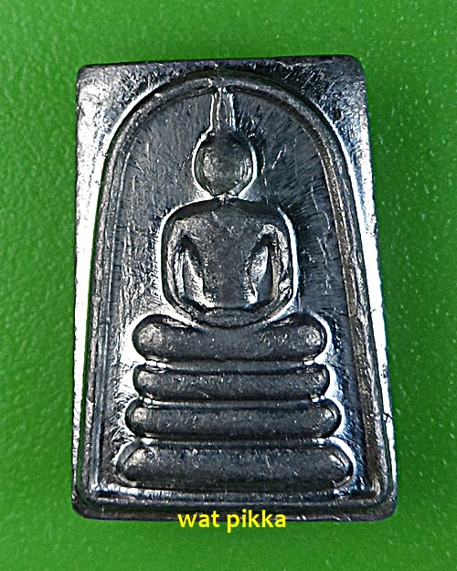 สมเด็จจิ๋ว ไม่ทราบที่ .E690.