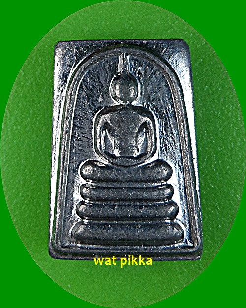 สมเด็จจิ๋ว ไม่ทราบที่ .E690.*