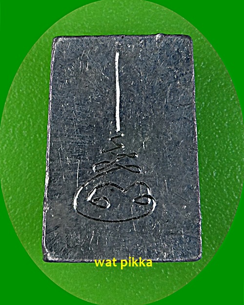 สมเด็จจิ๋ว ไม่ทราบที่ .E690.*