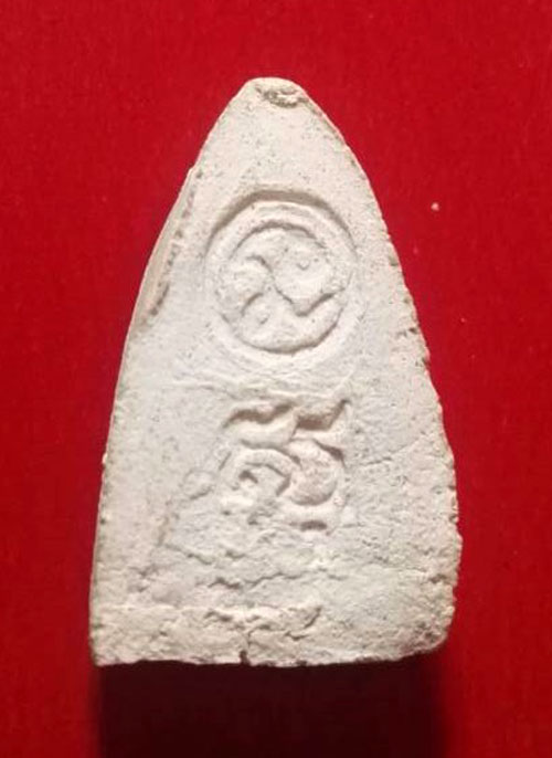 พระเนื้อผงหลังยันต์ ไม่ทราบที่