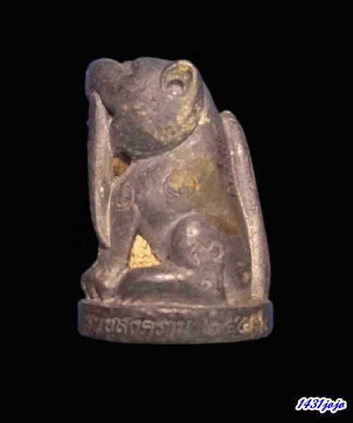 พยัคฆ์เขี้ยวดาบพิมพ์ใหญ่ ที่ระลึกสร้างอุโบสถ วัดปริวาสราชสงคราม ปี 2551