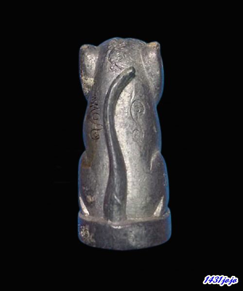 พยัคฆ์เขี้ยวดาบพิมพ์ใหญ่ ที่ระลึกสร้างอุโบสถ วัดปริวาสราชสงคราม ปี 2551