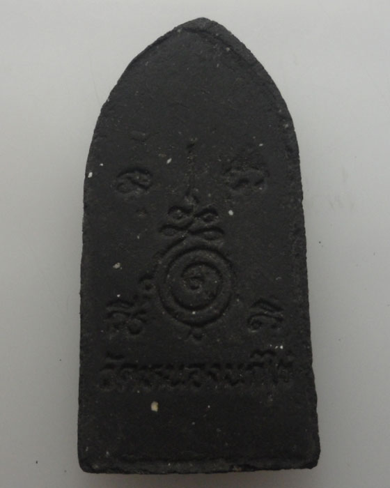 *** จ.สมุทรสาคร *** พระผงพุทธคุณ หลวงพ่อคับ วัดหนองนกไข่ 