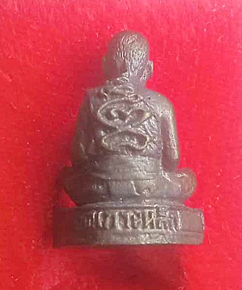 พระกริ่งรูปหล่อสะท้านไตรภพ รุ่นแซยิด หลวงพ่อเกตุ วัดเกาะหลัก ปี 2536