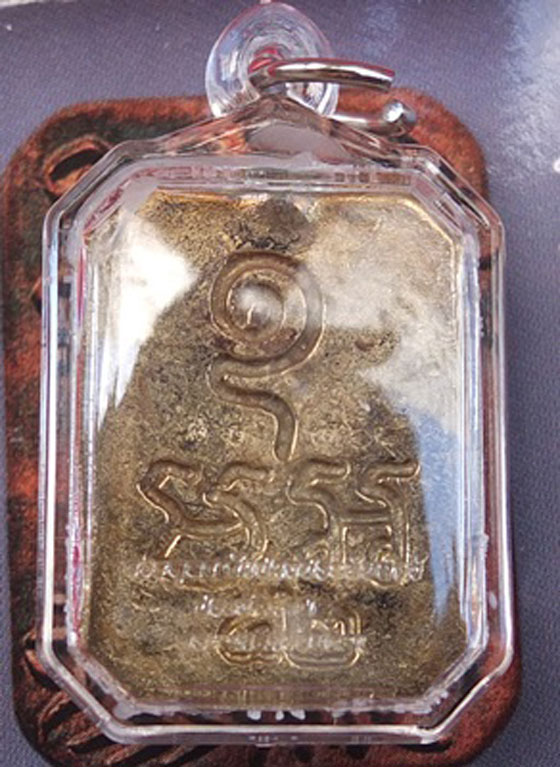 พระพุทธเจ้าปางประทับสัตว์ โบราณย้อนยุค ปี 2552 เนื้อทองฝาบาตรโบราณ พิมพ์ทรงเม่นบัว 2 ชั้น