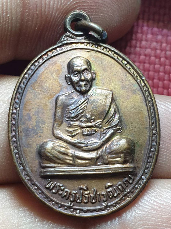 เหรียญหลวงพ่อฮวด วัดดอนโพธิ์ทอง สุพรรณบุรี ปี 30
