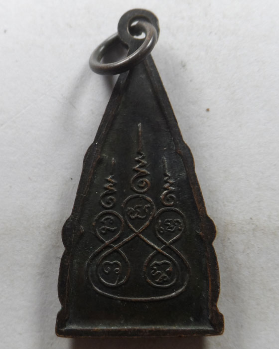 เหรียญพระพุทธศรีล้านนา วัดหนองม่วงไข่ จ.แพร่ ปี๒๕๑๒