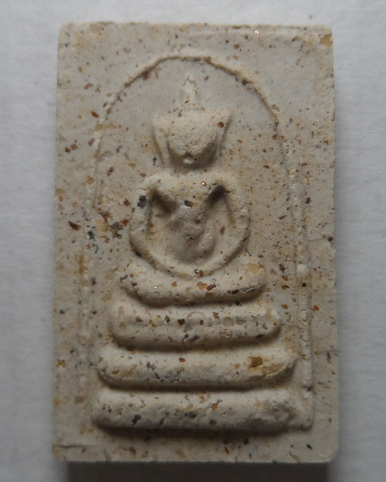 พระสมเด็จบางขุนพรหม พิมพ์อกครุฑเศียรบาตรเล็ก ปี๒๕๔๗